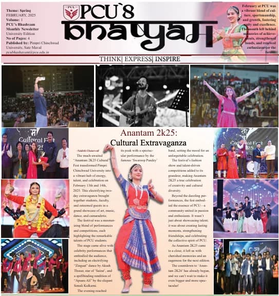 Bhashyam Volume I Issue I cover