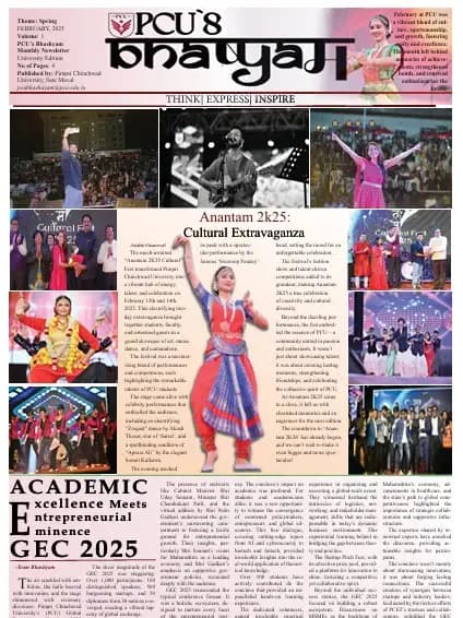 Bhashyam Volume I Issue XII cover