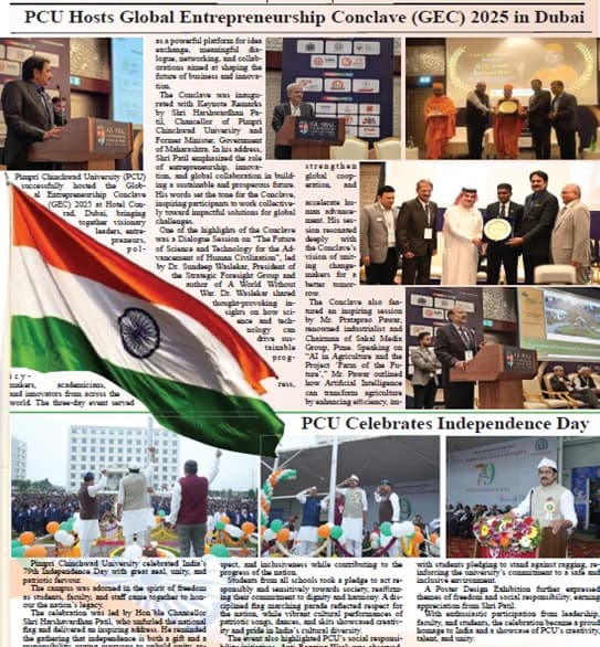 Bhashyam Volume I Issue VI cover